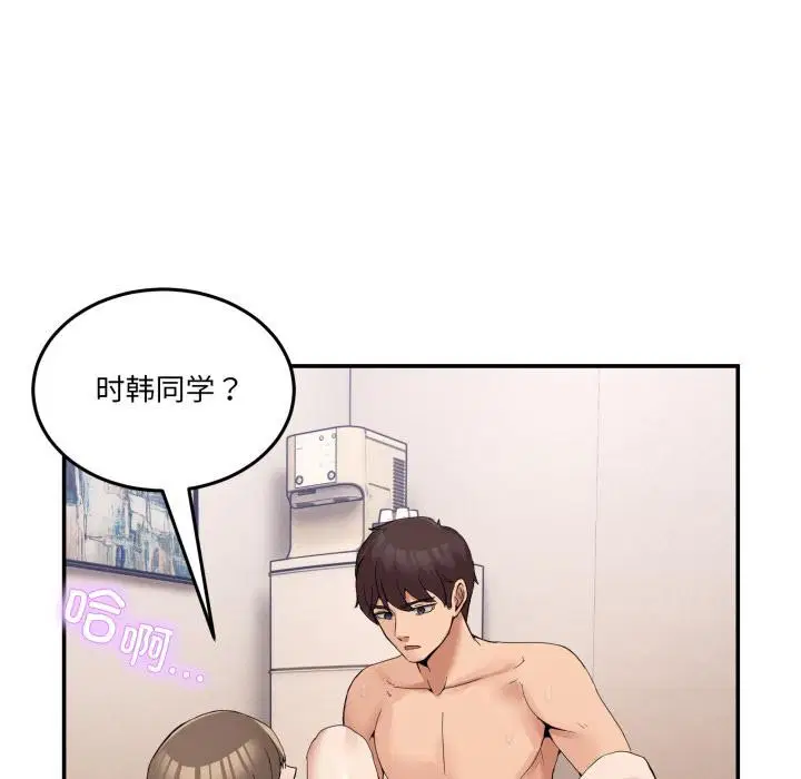 第14話