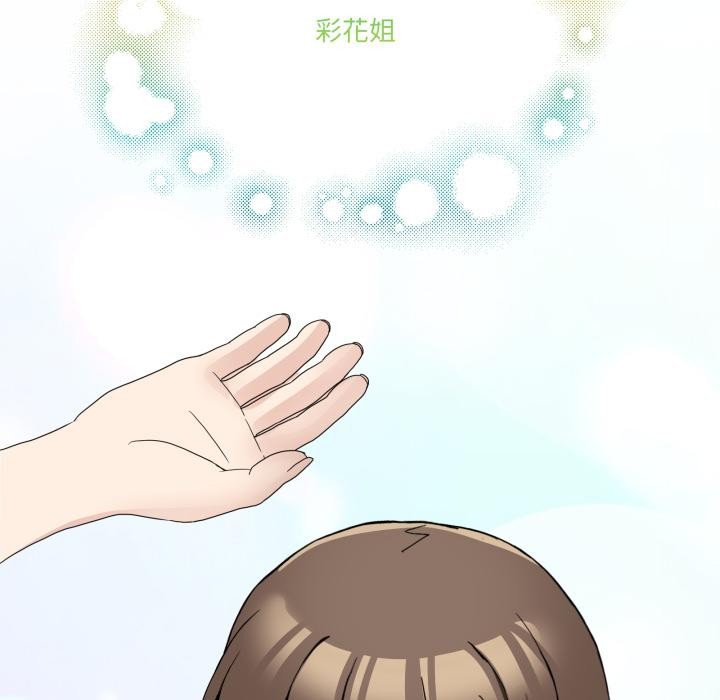 第14話