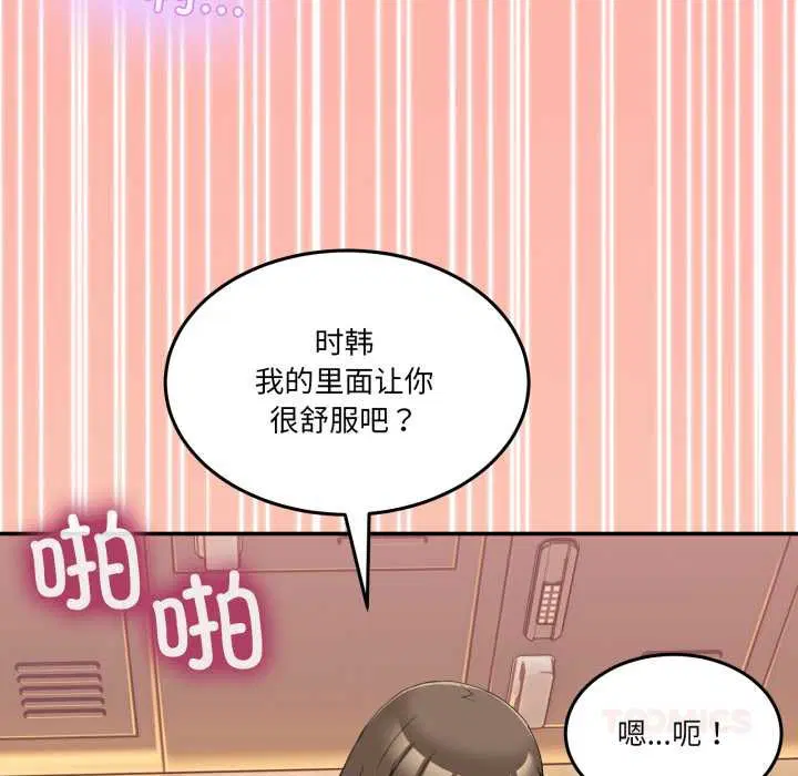 第15話