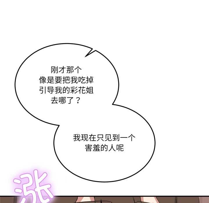 第15話
