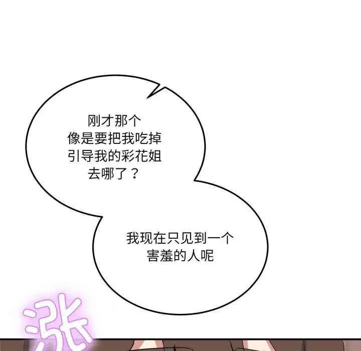 第15話