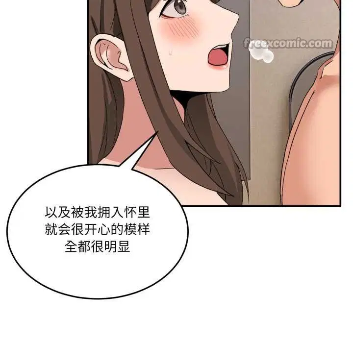 第15話