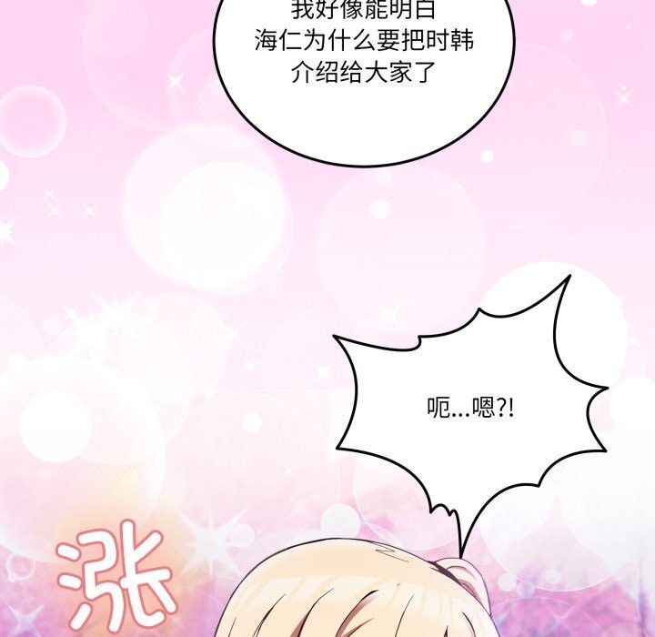 第16話