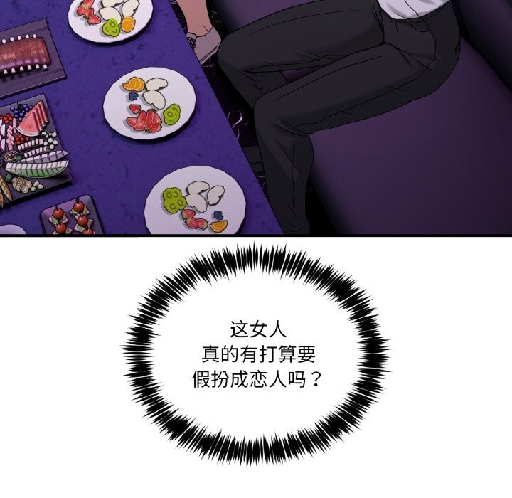 第16話