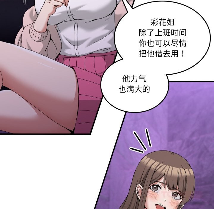 第16話