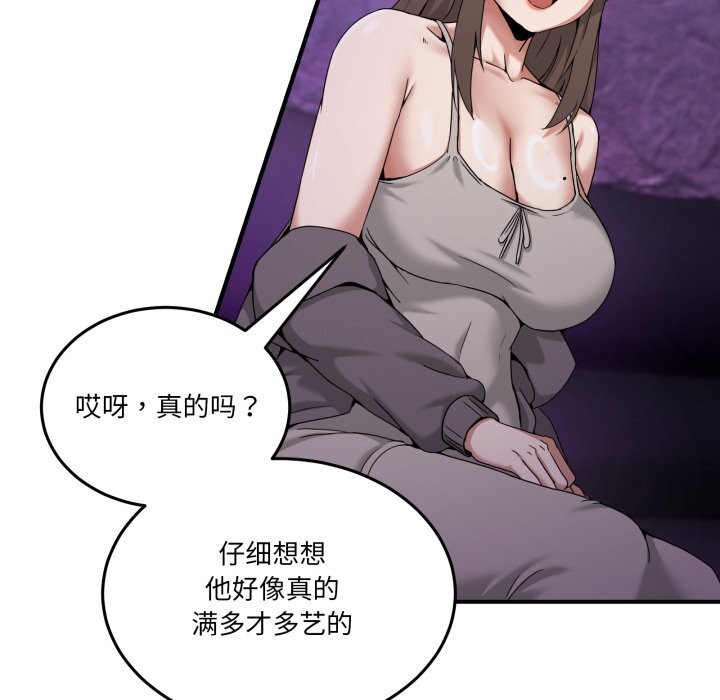 第16話
