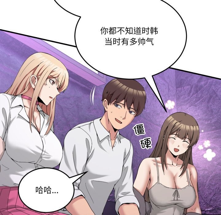 第16話