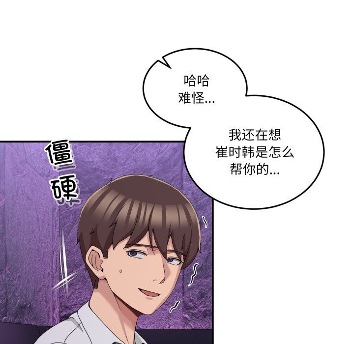 第16話