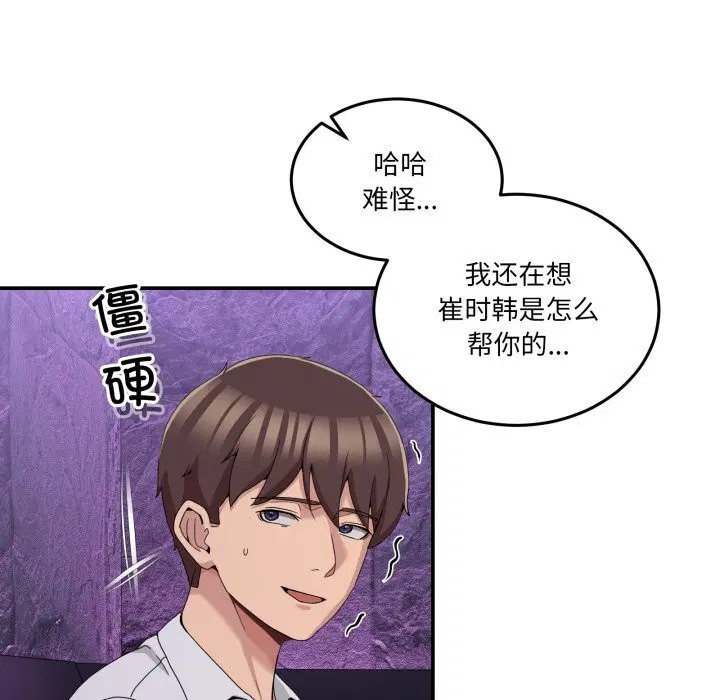 第16話