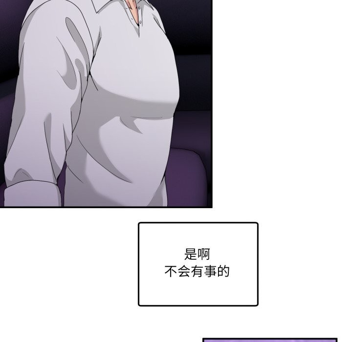第16話
