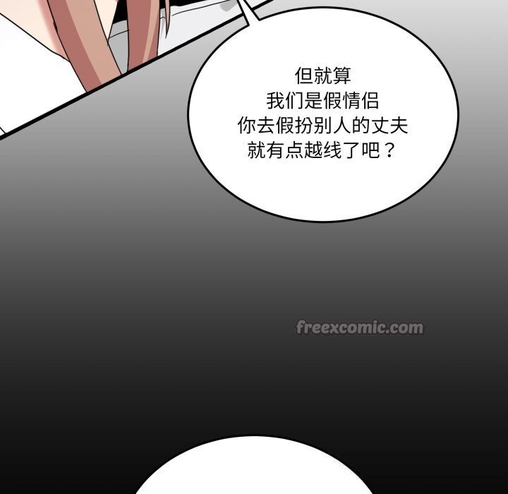 第16話