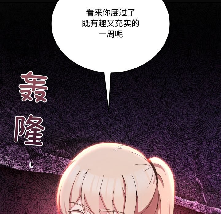 第16話