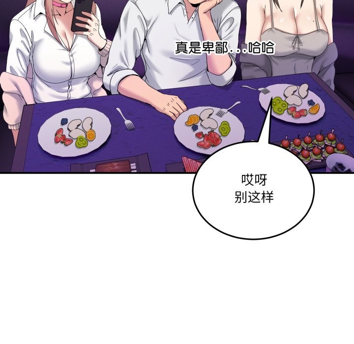 第16話