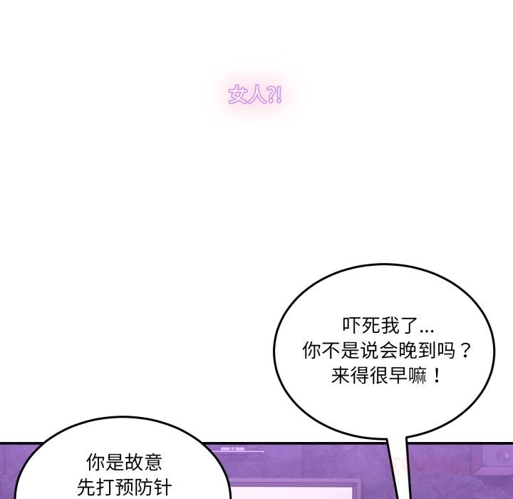 第16話