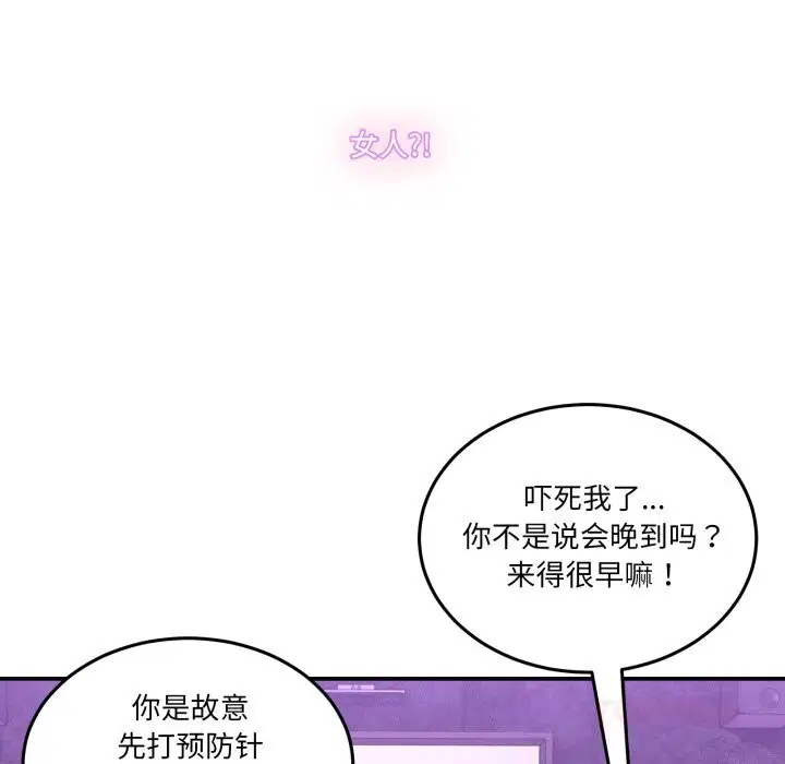 第16話