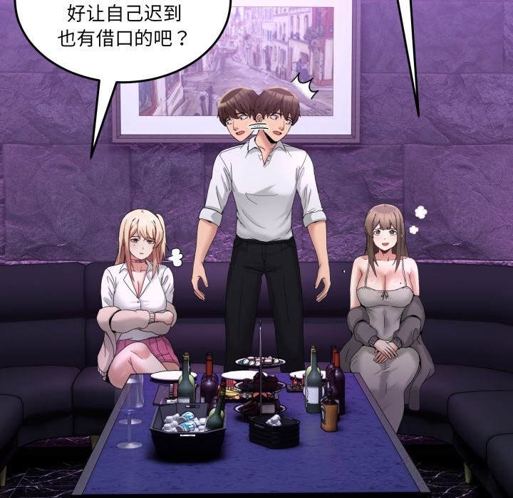 第16話