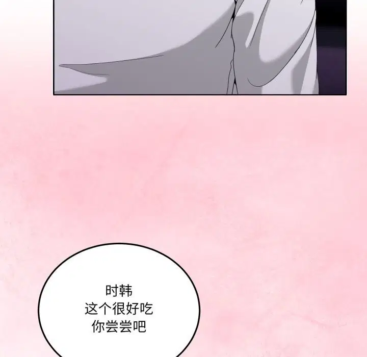 第16話