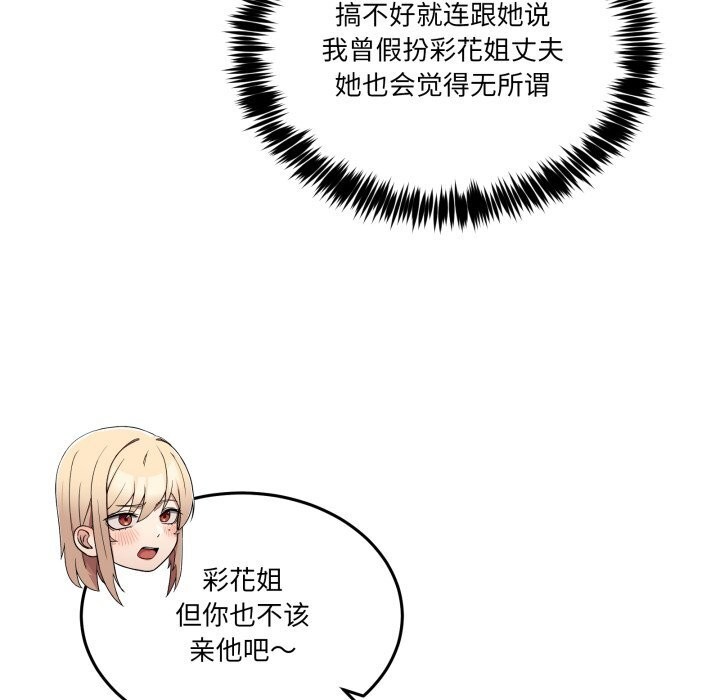 第16話