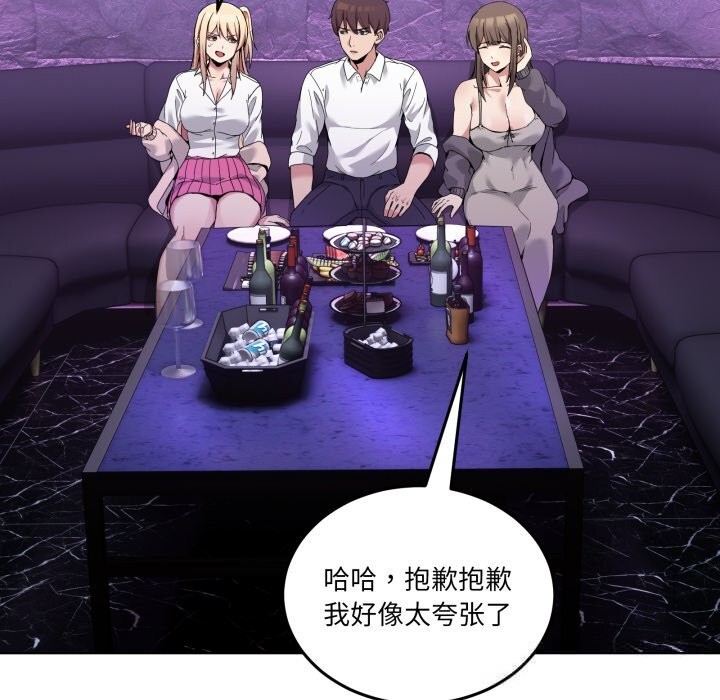 第16話