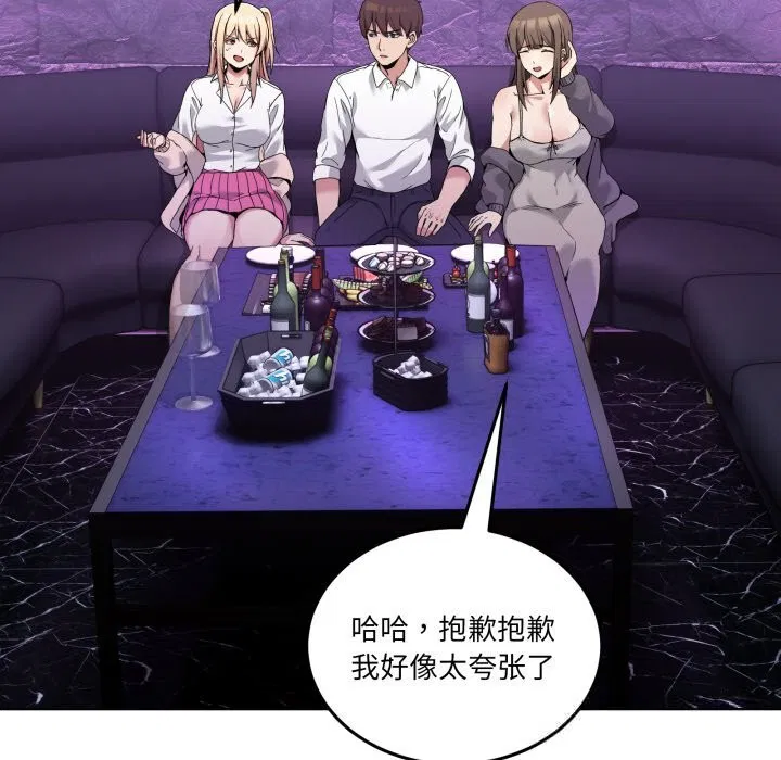 第16話
