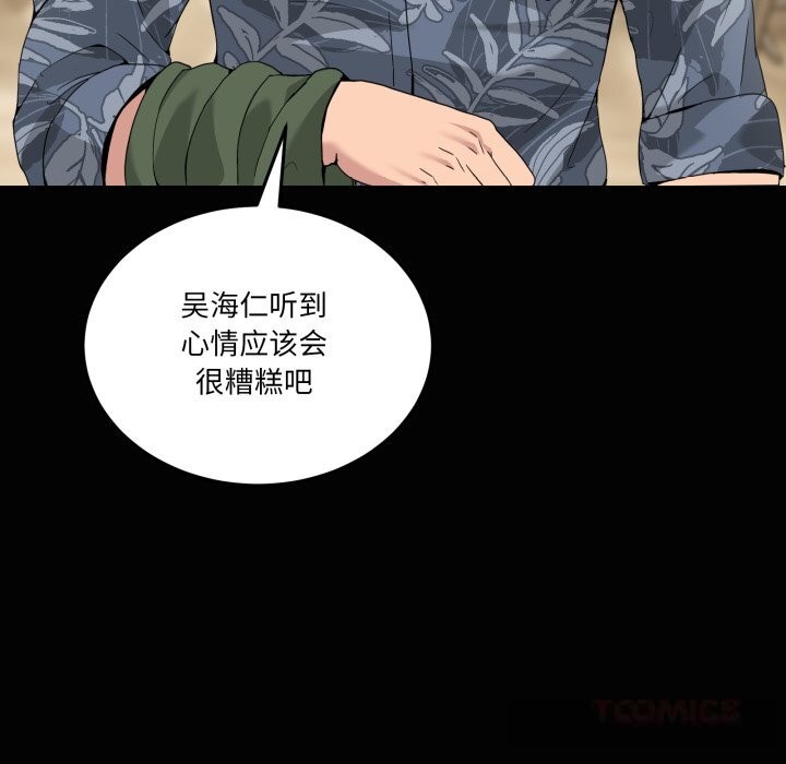 第16話