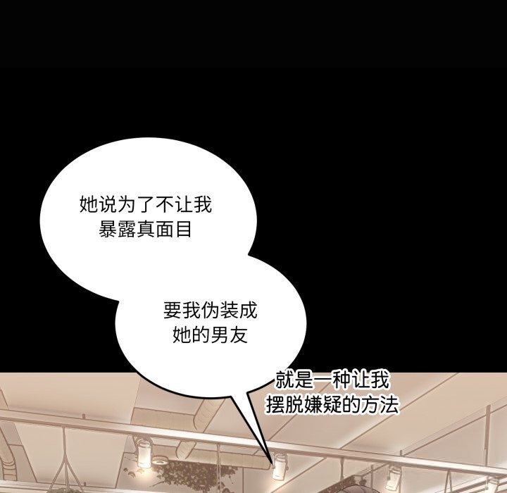 第16話