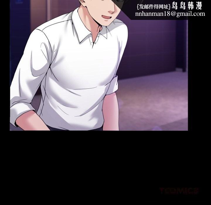 第16話