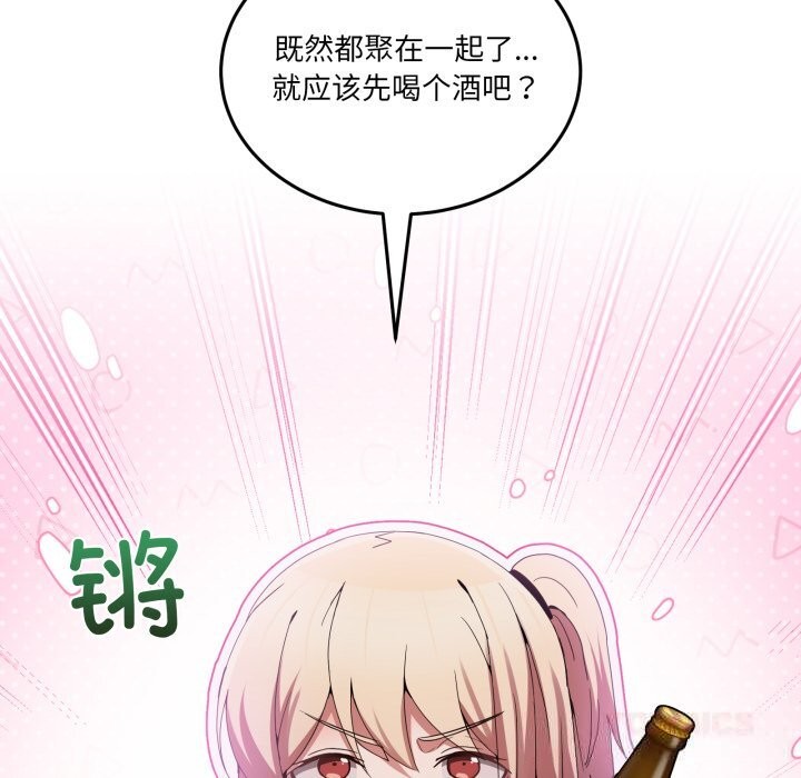 第17話