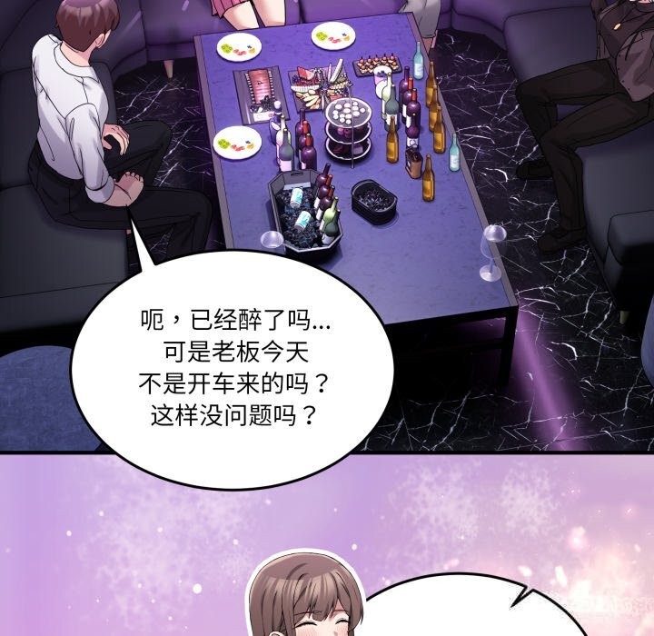 第17話
