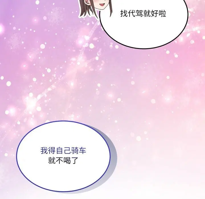 第17話