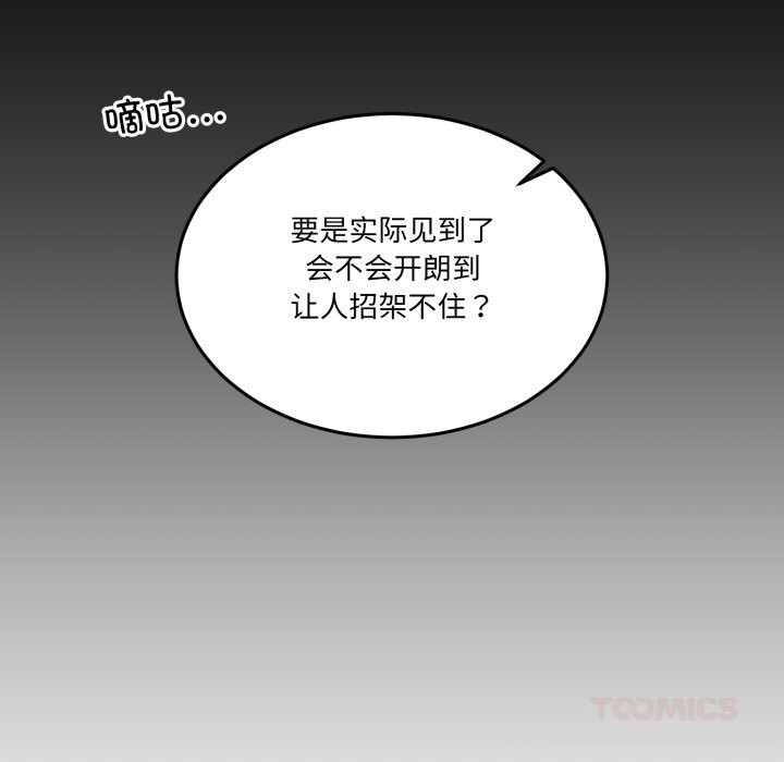 第17話