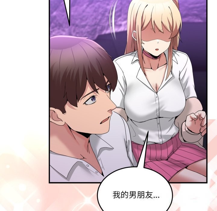 第17話