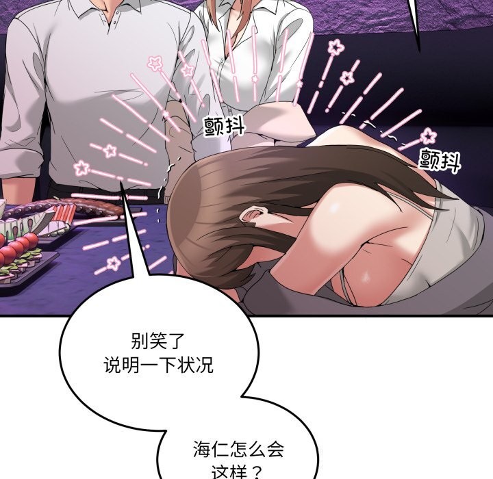 第17話