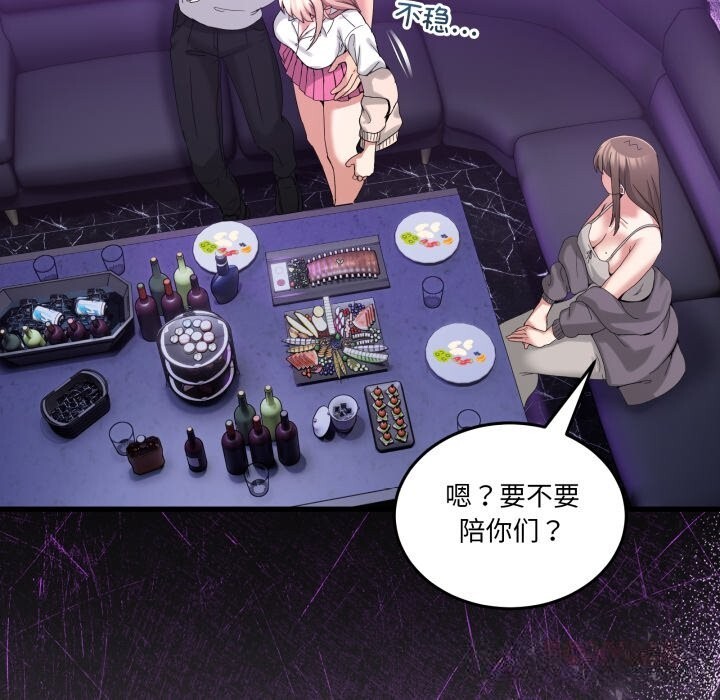 第17話