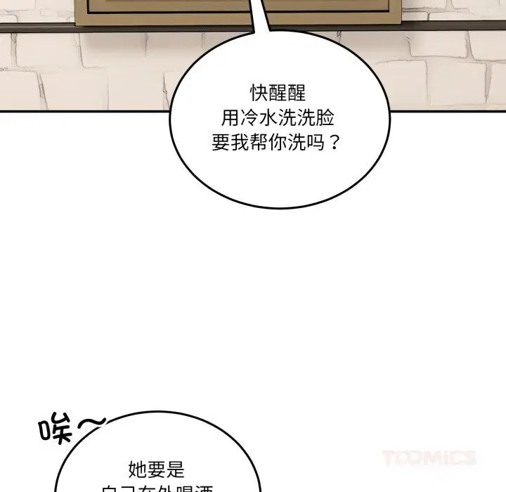 第17話