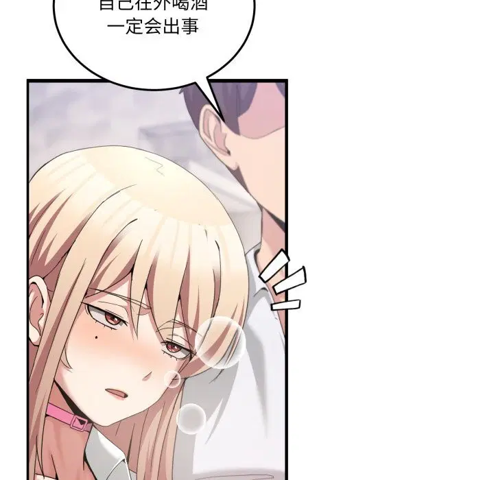 第17話