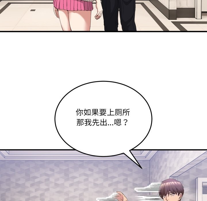 第17話
