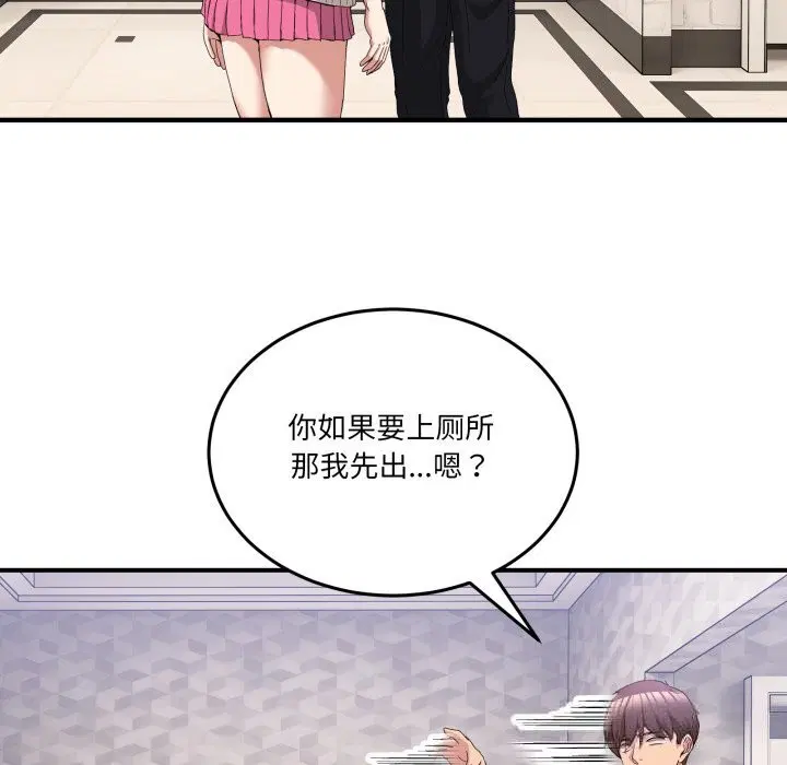 第17話