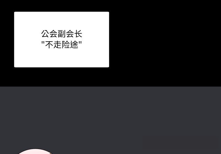第17話