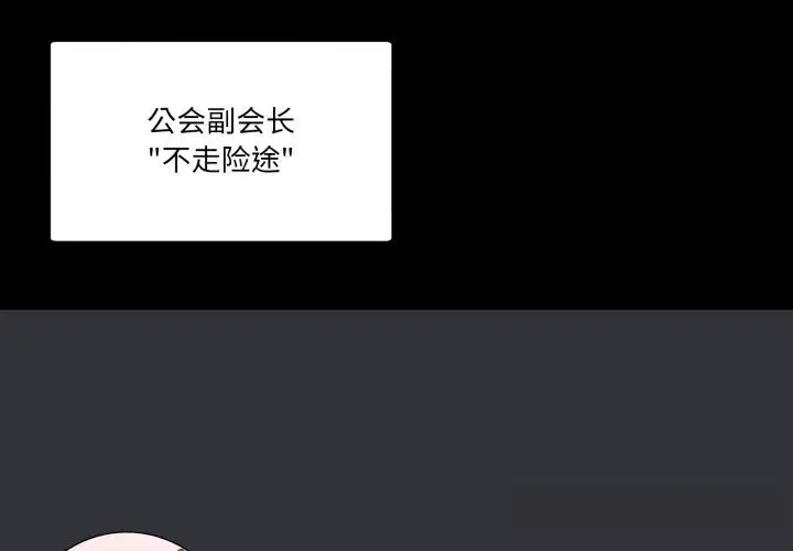 第17話