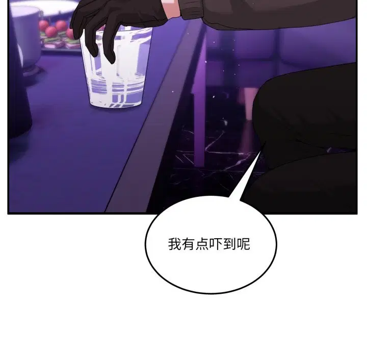 第17話