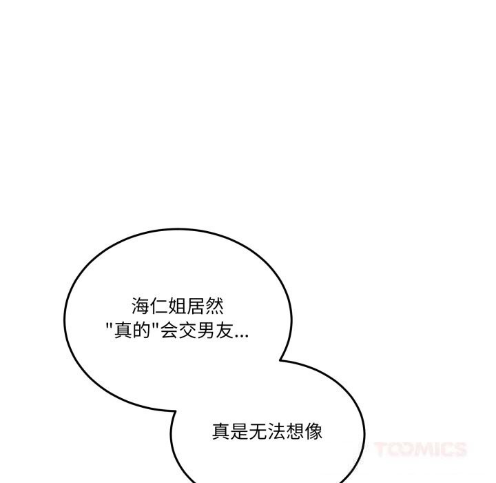 第17話