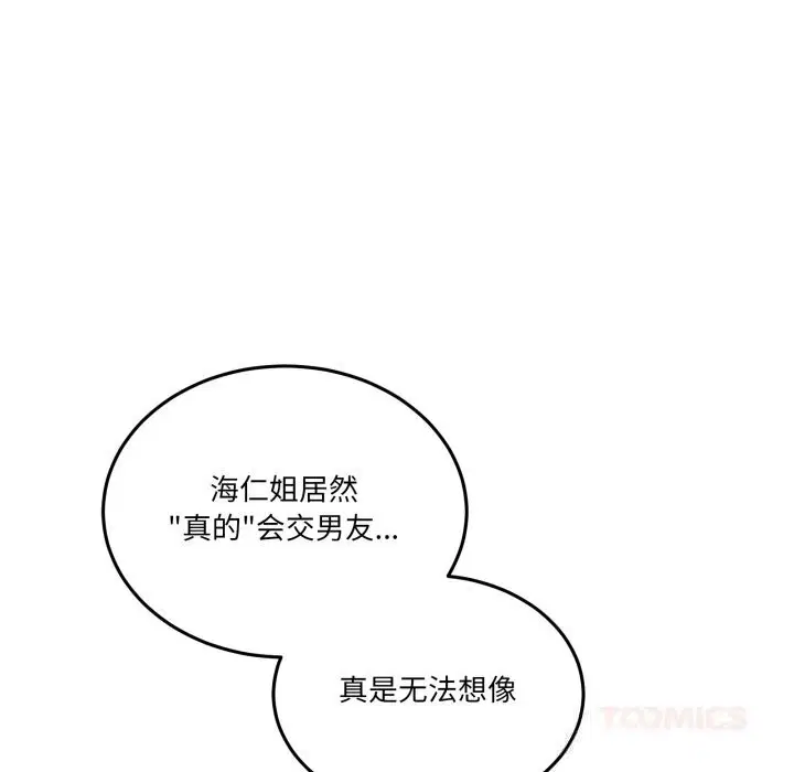 第17話