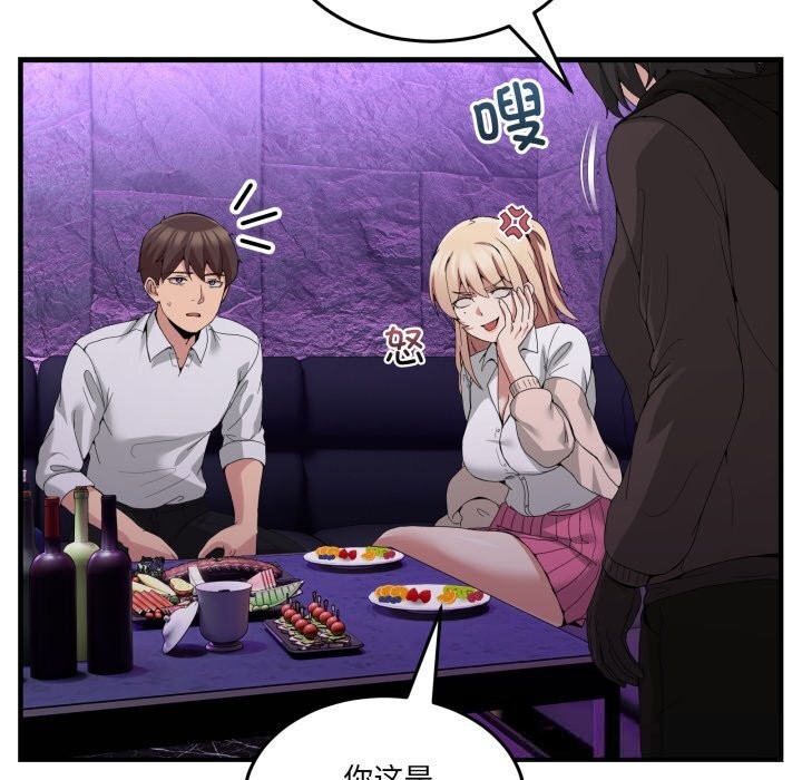 第17話