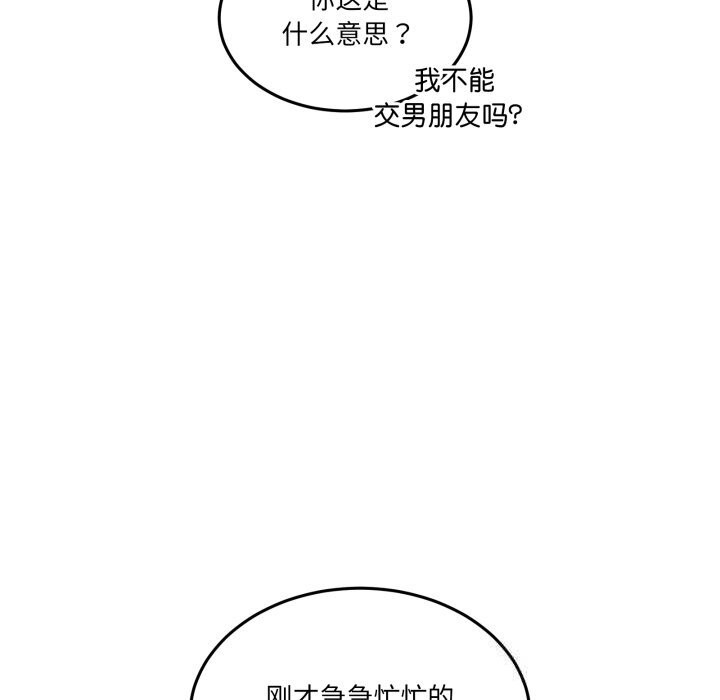 第17話