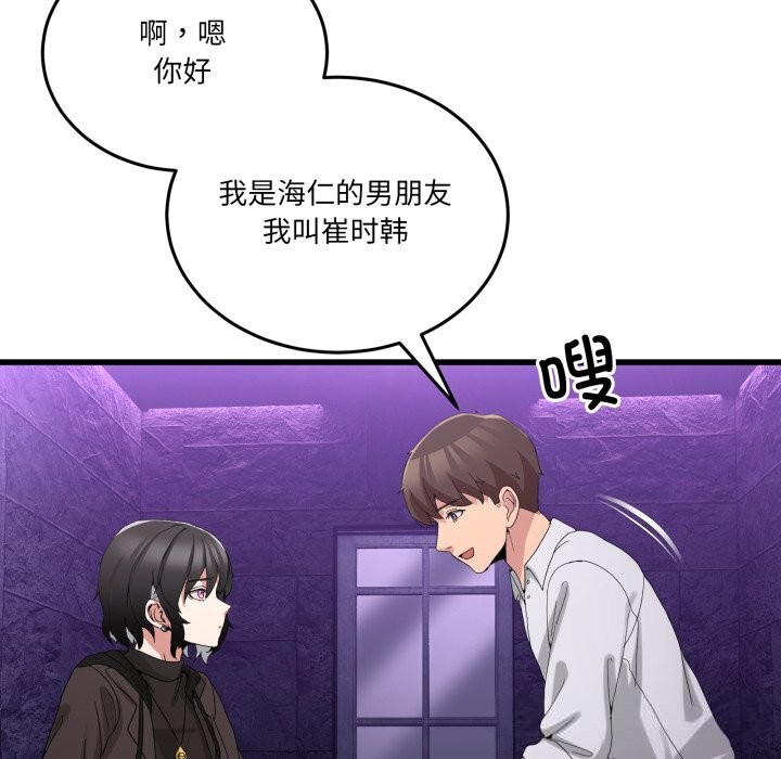 第17話