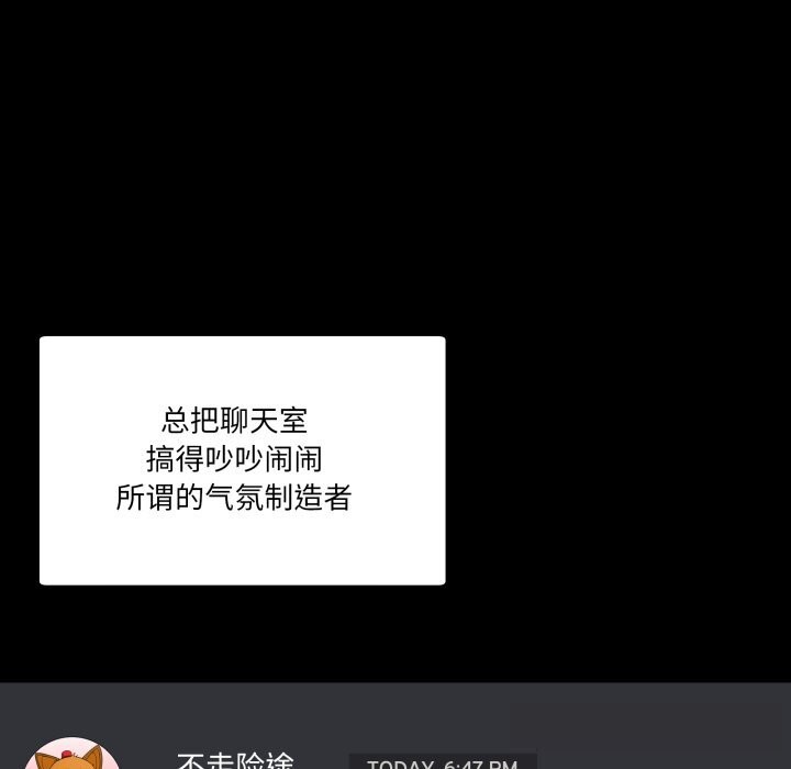 第17話