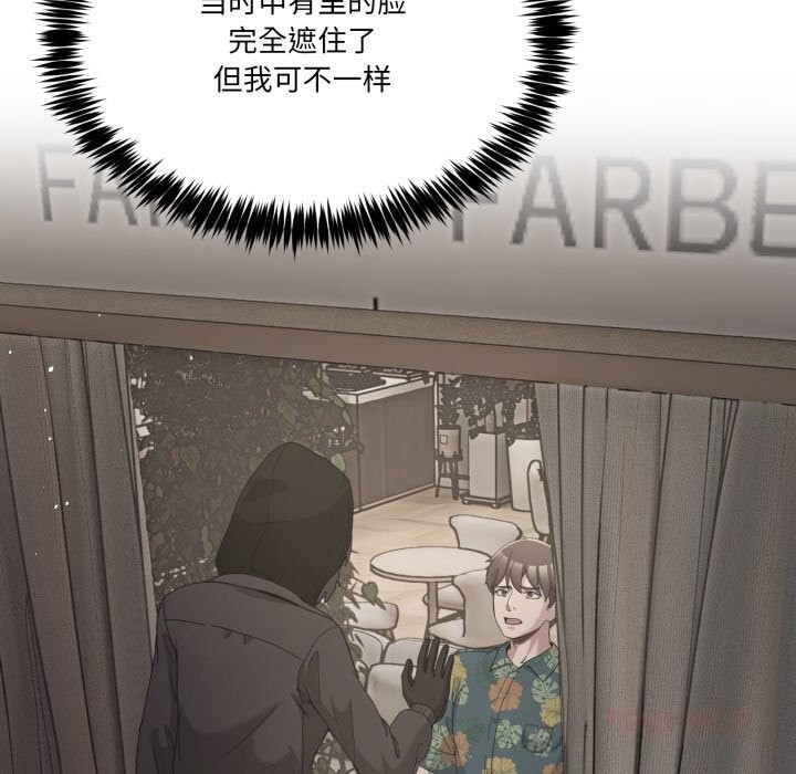 第17話