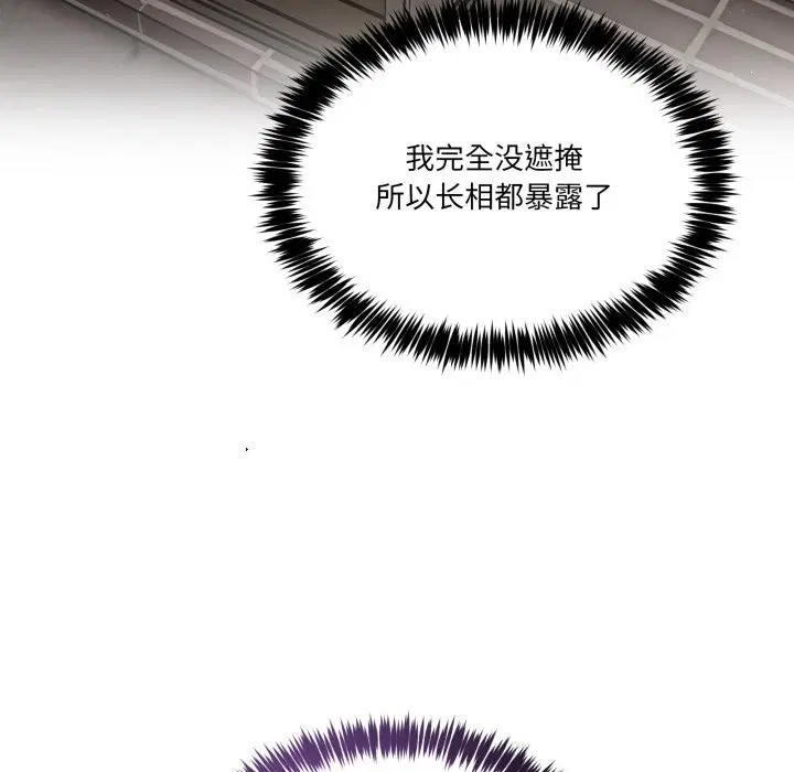 第17話