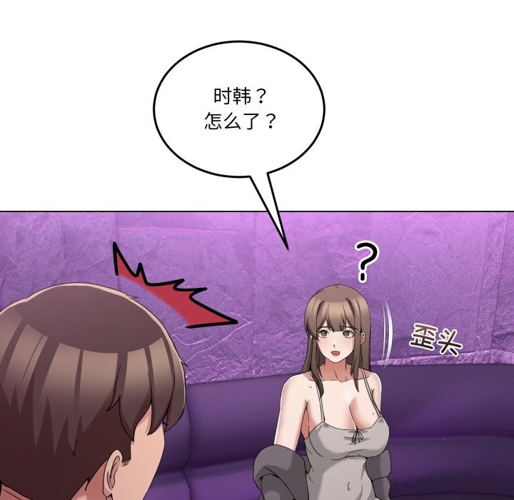 第17話
